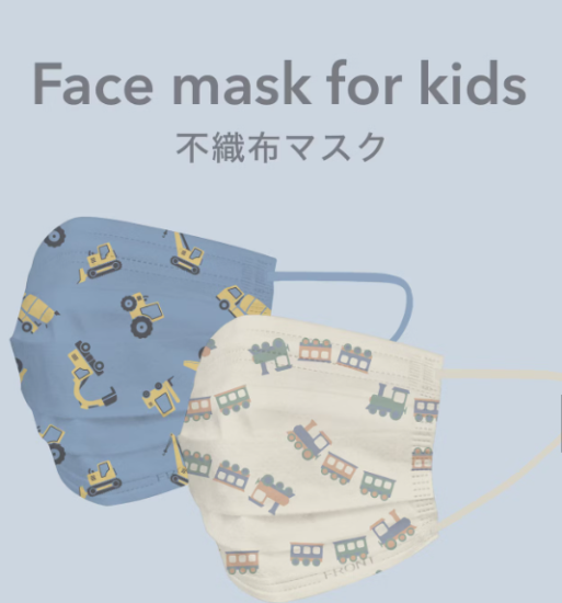 スリーコインズ,マスク,子供用